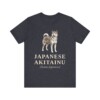 Japanese Akitainu Latin Shirt, Vintage Dog Sketch Tee, Dog Latin Gift Japanese Akitainu Latin Shirt, Vintage Dog Sketch Tee, Dog Latin Gift