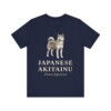 Japanese Akitainu Latin Shirt, Vintage Dog Sketch Tee, Dog Latin Gift Japanese Akitainu Latin Shirt, Vintage Dog Sketch Tee, Dog Latin Gift