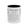 11oz Alaskan Husky Mug, Illustrated Dog Breed Facts Coffee Mug, Vintage Dog Keepsake Gift