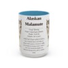 10595111227358043603_2048.jpeg 15oz Alaskan Malamute Mug, Illustrated Dog Breed Facts Coffee Mug, Vintage Dog Keepsake Gift