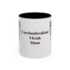 11oz Czechoslovakian Vlciak Dog Mom Mug, Vintage Sketch Coffee Mug, Dog Mom Gift