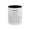 11oz Akbash Mug, Illustrated Dog Breed Facts Coffee Mug, Vintage Dog Keepsake Gift