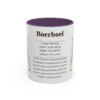 11oz boerboel mug, Purple