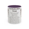 11oz Czechoslovakian Vlciak Mug, Purple, front view