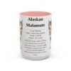 12578679790456650287_2048.jpeg 15oz Alaskan Malamute Mug, Illustrated Dog Breed Facts Coffee Mug, Vintage Dog Keepsake Gift