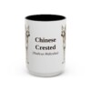 15oz Chinese Crested Latin Mug, Vintage Dog Coffee Mug, Dog Lover Gift