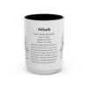 15oz Akbash Mug, Illustrated Dog Breed Facts Coffee Mug, Vintage Dog Keepsake Gift