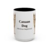 15oz Canaan Dog Latin Mug, Vintage Dog Coffee Mug, Dog Lover Gift