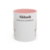 11oz Akbash Latin Mug, Akbash, Vintage Dog Coffee Mug, Dog Lover Gift