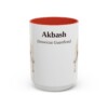 15oz Akbash Latin Mug, Akbash, Vintage Dog Coffee Mug, Dog Lover Gift