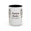 15oz Alaskan Husky Latin Mug, Alaskan Husky, Vintage Dog Coffee Mug, Dog Lover Gift