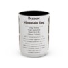 15oz Bernese Mountain Dog Mug, Illustrated Dog Breed Facts Coffee Mug, Vintage Dog Keepsake Gift