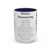 15oz Bernese Mountain Dog Mug, Illustrated Dog Breed Facts Coffee Mug, Vintage Dog Keepsake Gift