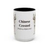 15oz Chinese Crested Latin Mug, Chinese Crested, Vintage Dog Coffee Mug, Dog Lover Gift