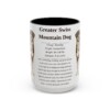 10979762019063948221_2048.jpeg 15oz Greater Swiss Mountain Dog Mug, Illustrated Dog Breed Facts Coffee Mug, Vintage Dog Keepsake Gift