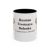 11872888096788154831_2048.jpeg 11oz Russian Tsvetnaya Bolonka Latin Mug, Vintage Dog Coffee Mug, Dog Lover Gift