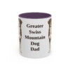 11oz Greater Swiss Mountain Dog Dog Dad Mug, Purple, front view