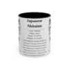 11oz Japanese Akitainu Mug, Black, front view