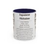 11oz Japanese Akitainu Mug, Navy, front view