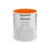 11oz Japanese Akitainu Mug, Orange, front view