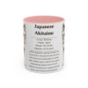 11oz Japanese Akitainu Mug, Pink, front view