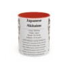 11oz Japanese Akitainu Mug, Red, front view