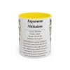 11oz Japanese Akitainu Mug, Yellow, front view