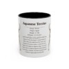 11oz Japanese Terrier Mug, Black, front view