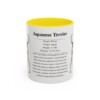 11oz Japanese Terrier Mug, Yellow, front view