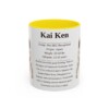11oz Kai Ken Mug, Yellow, front view