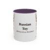 11oz Russian Toy Latin Mug, Purple, front view