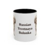 11oz Russian Tsvetnaya Bolonka Mug, Black, front view