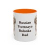 11oz Russian Tsvetnaya Bolonka Dog Dad Mug, Orange, front view