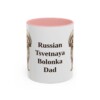 11oz Russian Tsvetnaya Bolonka Dog Dad Mug, Pink, front view