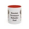 11oz Russian Tsvetnaya Bolonka Dog Dad Mug, Red, front view