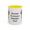 11oz Russian Tsvetnaya Bolonka Dog Dad Mug, Yellow, front view