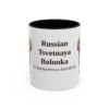 11oz-russian-tsvetnaya-bolonka-mug-latin-black-front 11oz Russian Tsvetnaya Bolonka Latin Mug, Black, front view