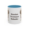 11oz Russian Tsvetnaya Bolonka Mug, Light Blue, front view