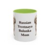 11oz-russian-tsvetnaya-bolonka-mug-mom-light-green 11oz Russian Tsvetnaya Bolonka Dog Mom Mug, Light Green, front view