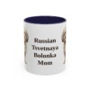 11oz-russian-tsvetnaya-bolonka-mug-mom-navy 11oz Russian Tsvetnaya Bolonka Dog Mom Mug, Navy, front view