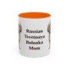 11oz-russian-tsvetnaya-bolonka-mug-mom-orange 11oz Russian Tsvetnaya Bolonka Dog Mom Mug, Orange, front view
