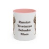 11oz-russian-tsvetnaya-bolonka-mug-mom-pink 11oz Russian Tsvetnaya Bolonka Dog Mom Mug, Pink, front view