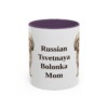 11oz-russian-tsvetnaya-bolonka-mug-mom-purple 11oz Russian Tsvetnaya Bolonka Dog Mom Mug, Purple, front view