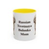 11oz-russian-tsvetnaya-bolonka-mug-mom-yellow 11oz Russian Tsvetnaya Bolonka Dog Mom Mug, Yellow, front view