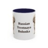 11oz Russian Tsvetnaya Bolonka Mug, Navy, front view