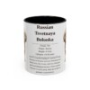 11oz-russian-tsvetnaya-bolonka-mug-writeup-black-front 11oz Russian Tsvetnaya Bolonka Mug, Black, front view