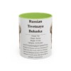 11oz-russian-tsvetnaya-bolonka-mug-writeup-light-green 11oz Russian Tsvetnaya Bolonka Mug, Light Green, front view