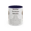 11oz-russian-tsvetnaya-bolonka-mug-writeup-navy 11oz Russian Tsvetnaya Bolonka Mug, Navy, front view