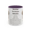 11oz-russian-tsvetnaya-bolonka-mug-writeup-purple 11oz Russian Tsvetnaya Bolonka Mug, Purple, front view