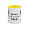 11oz Russian Tsvetnaya Bolonka Mug, Yellow, front view